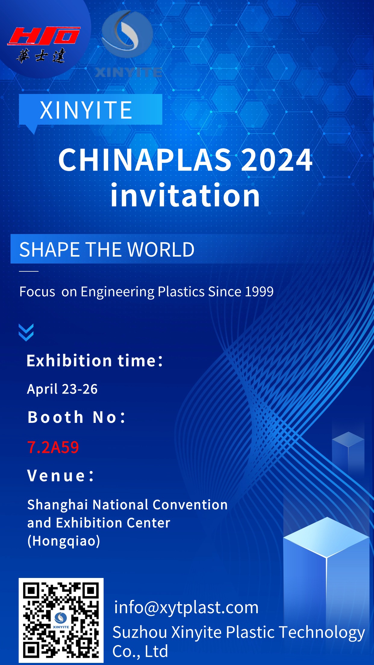 Добро пожаловать на выставочный стенд Chinaplast №: 7.2A59